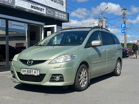 Mazda 5