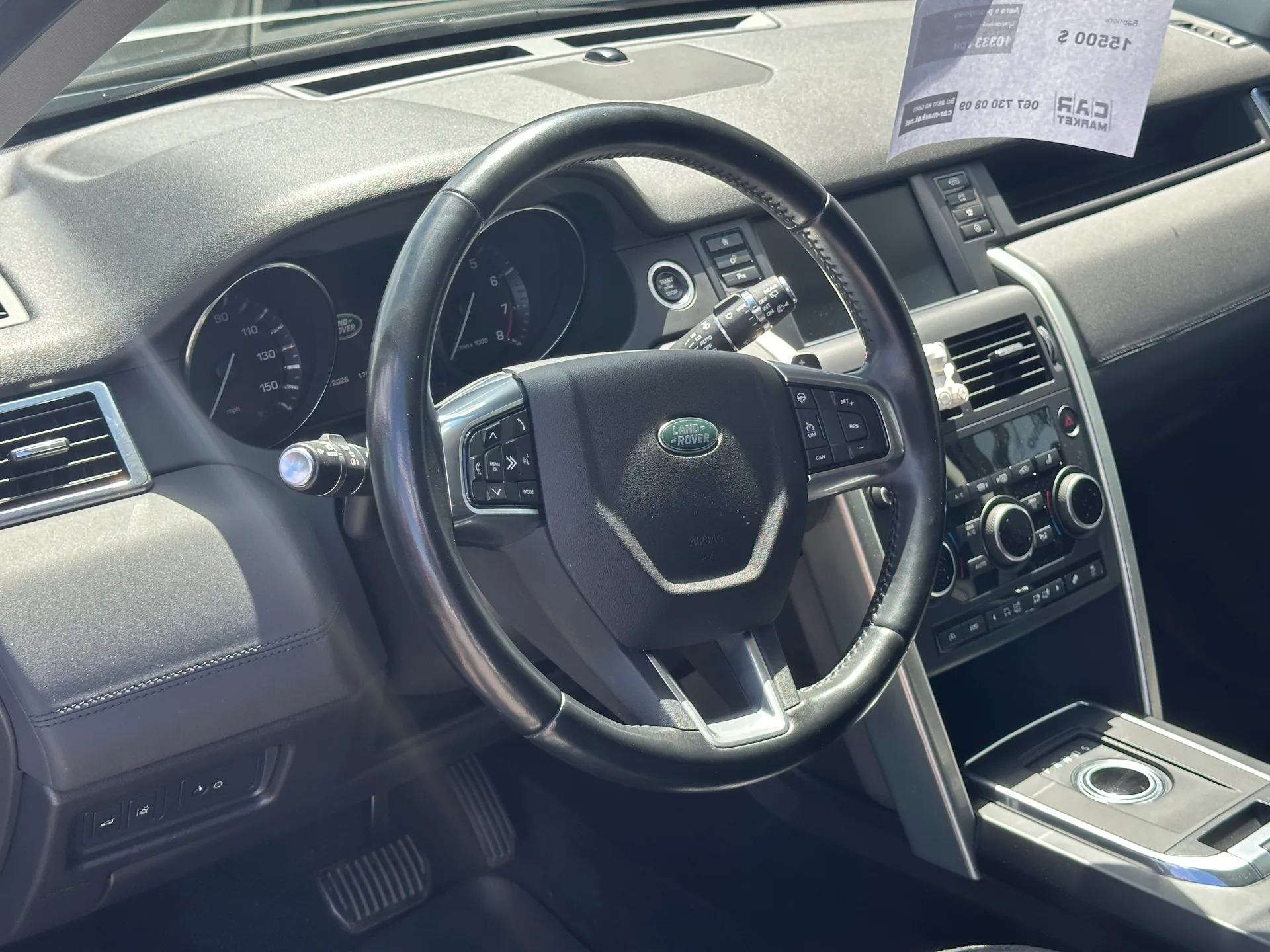 Land Rover Discovery Sport — фото 5