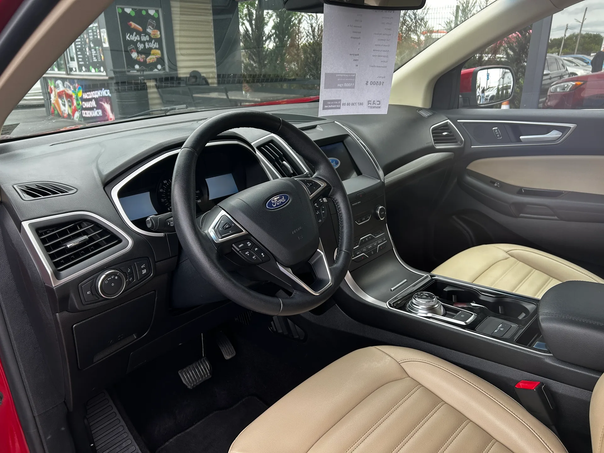 Ford Edge — фото 5