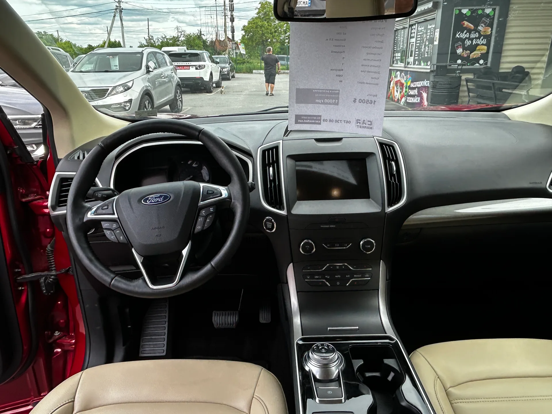 Ford Edge — фото 6