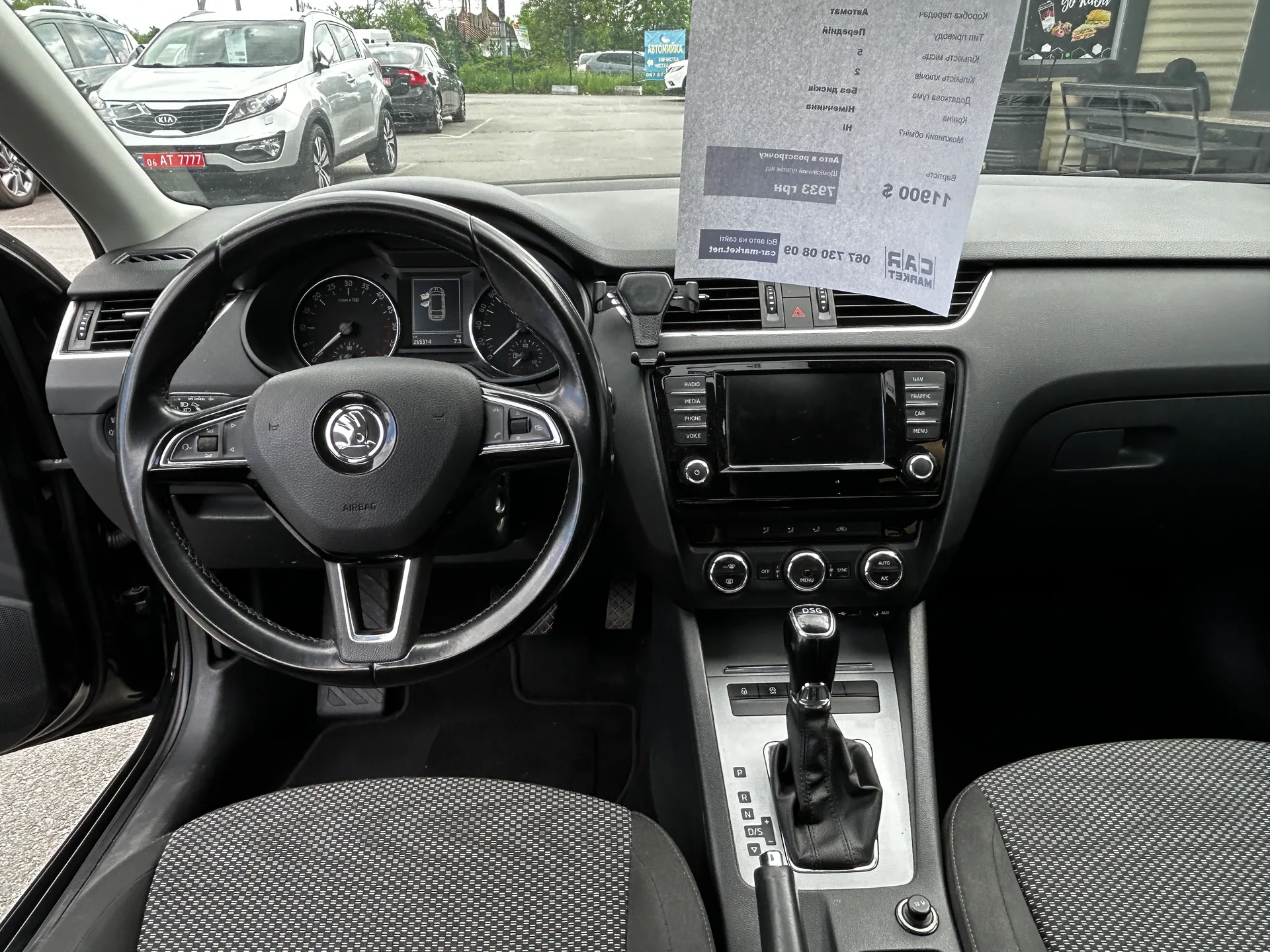Skoda Octavia — фото 6