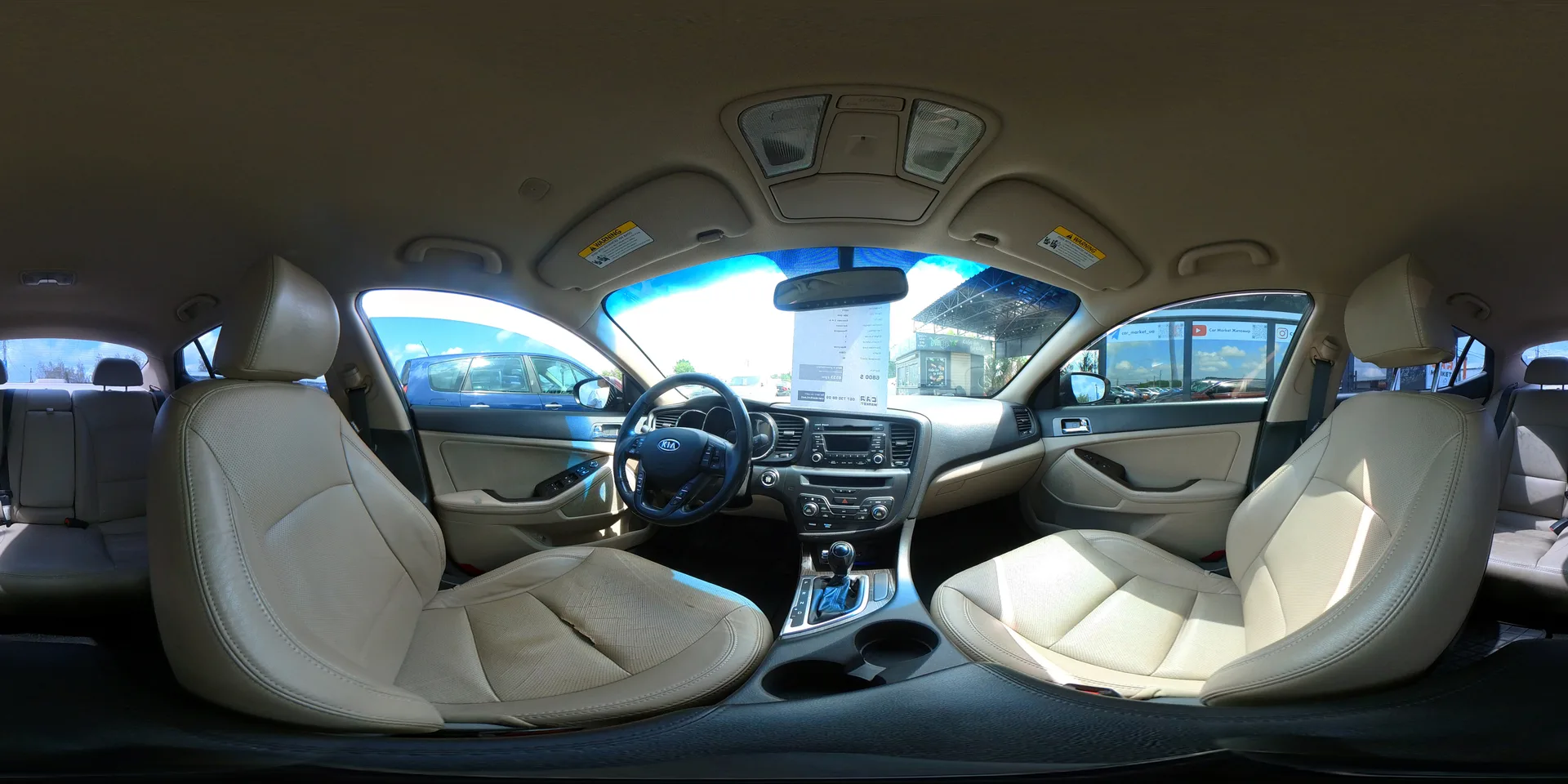 Kia Optima — 360°