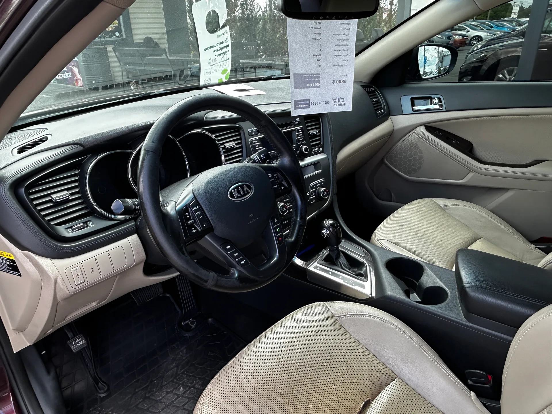 Kia Optima — фото 5