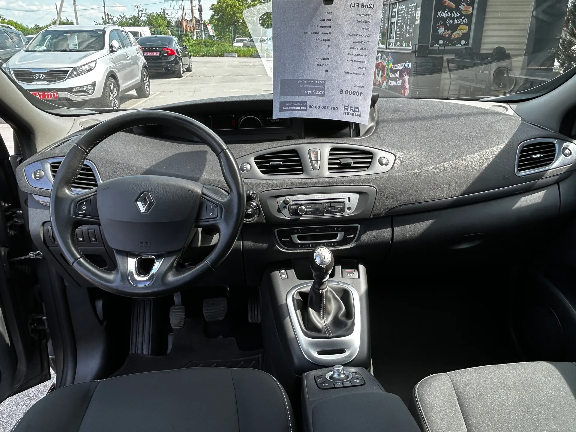 Renault Scenic — фото 6