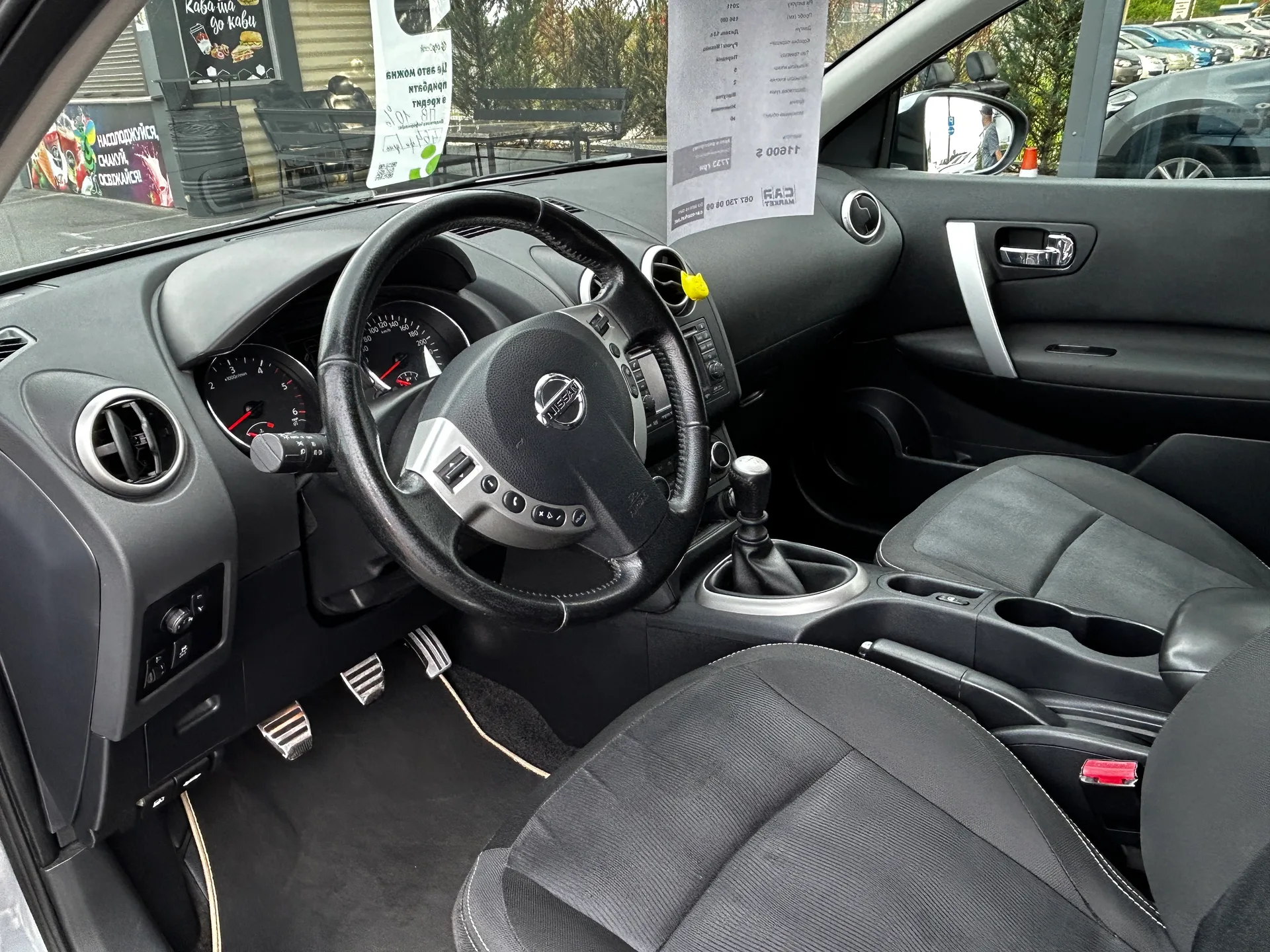 Nissan Qashqai — фото 5