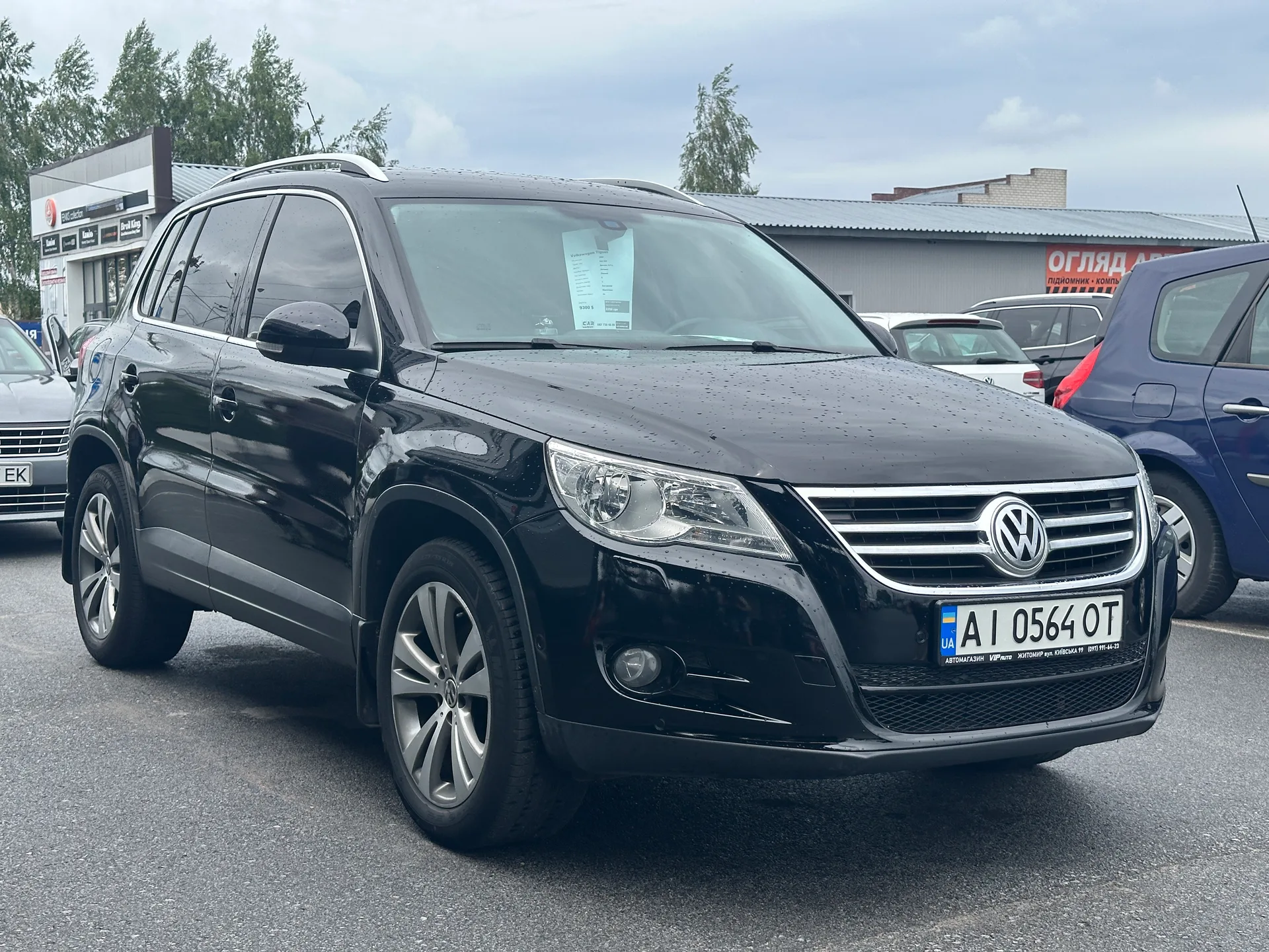 Volkswagen Tiguan — фото 2