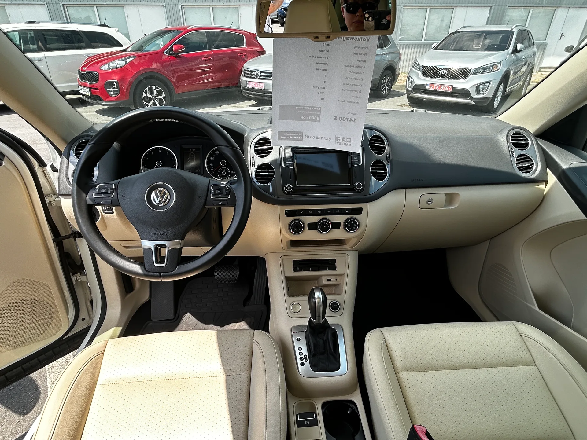 Volkswagen Tiguan — фото 6