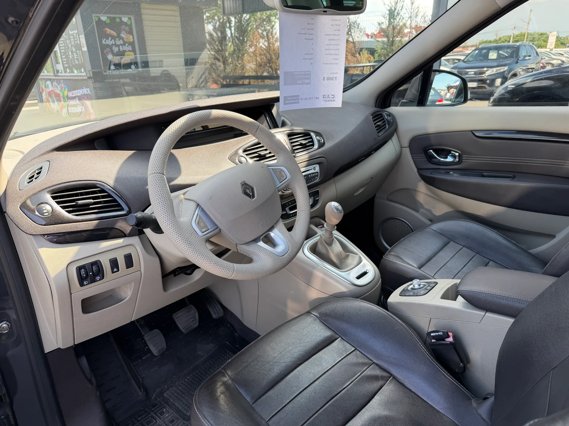 Renault Scenic — фото 5