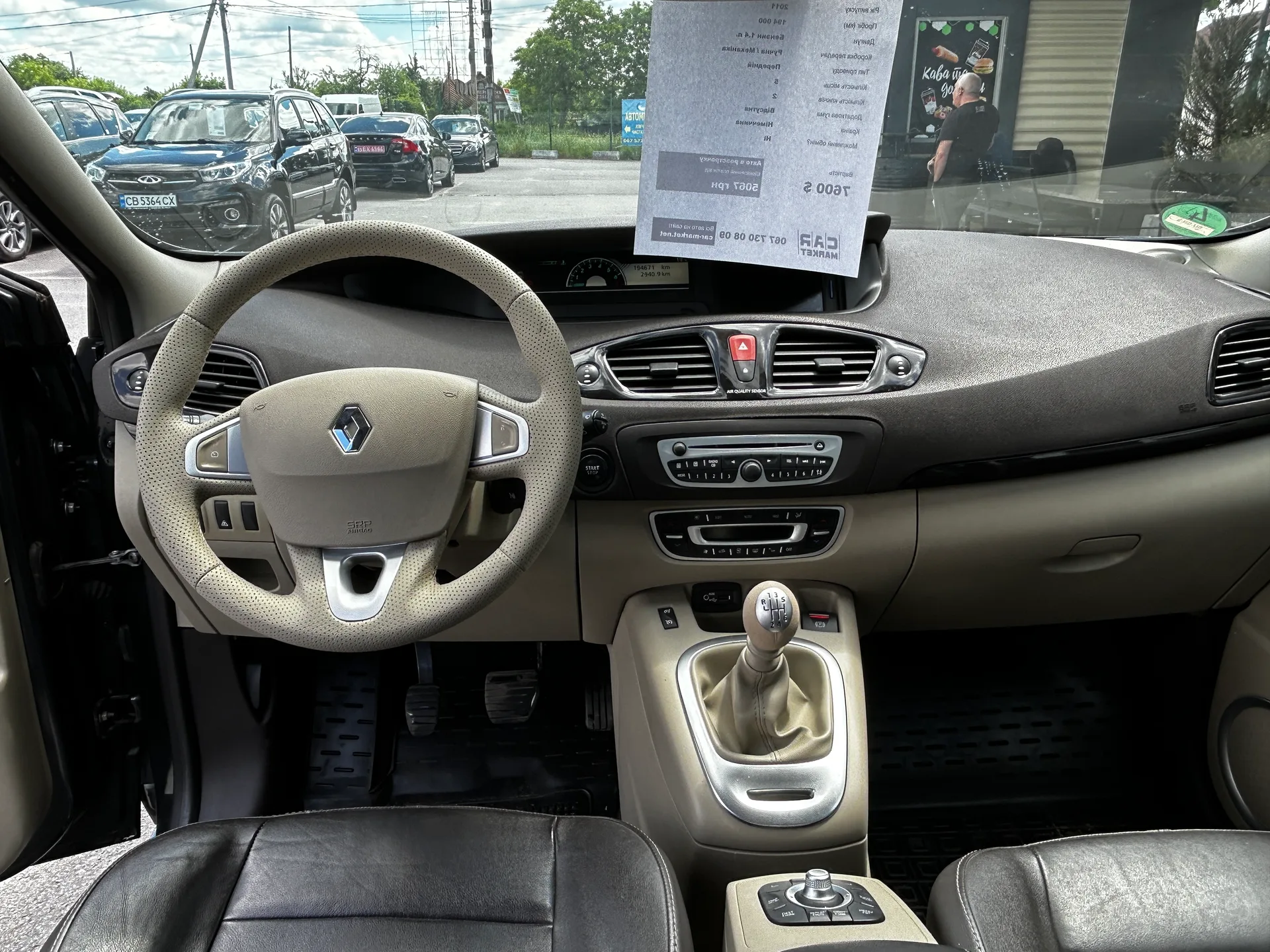 Renault Scenic — фото 6