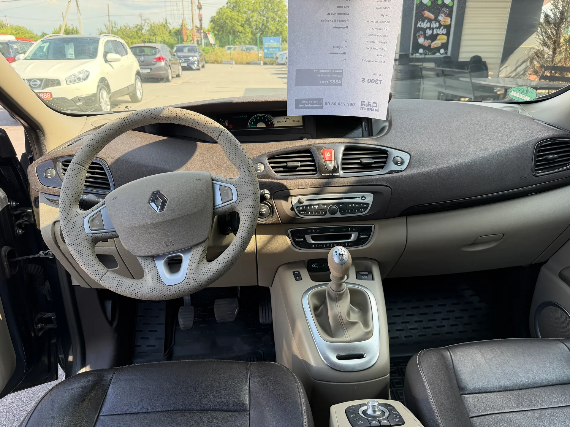 Renault Scenic — фото 6
