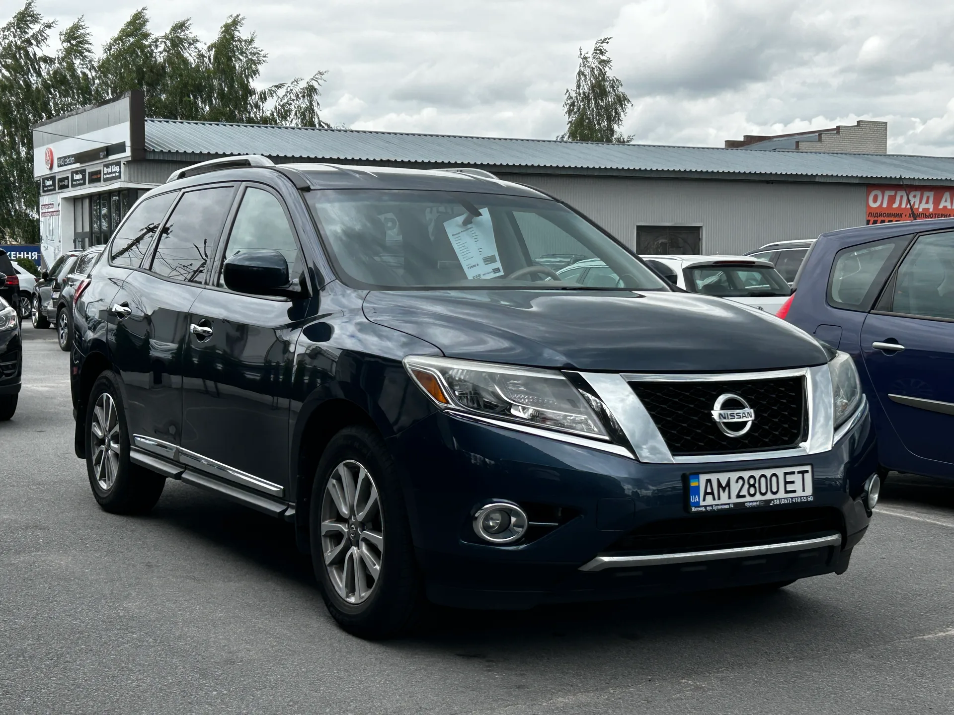 Nissan Pathfinder — фото 2