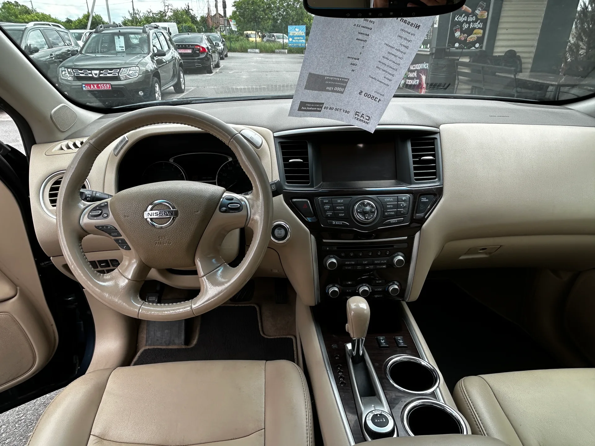 Nissan Pathfinder — фото 6