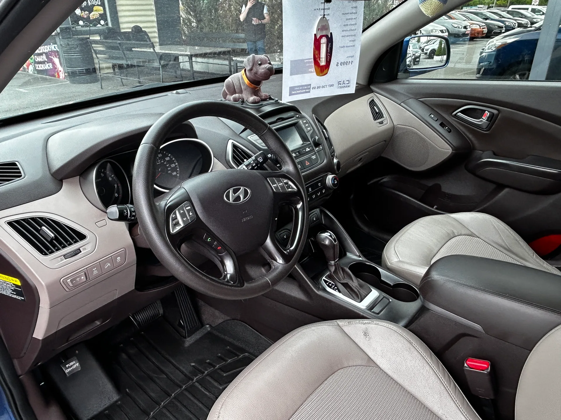 Hyundai Tucson — фото 5