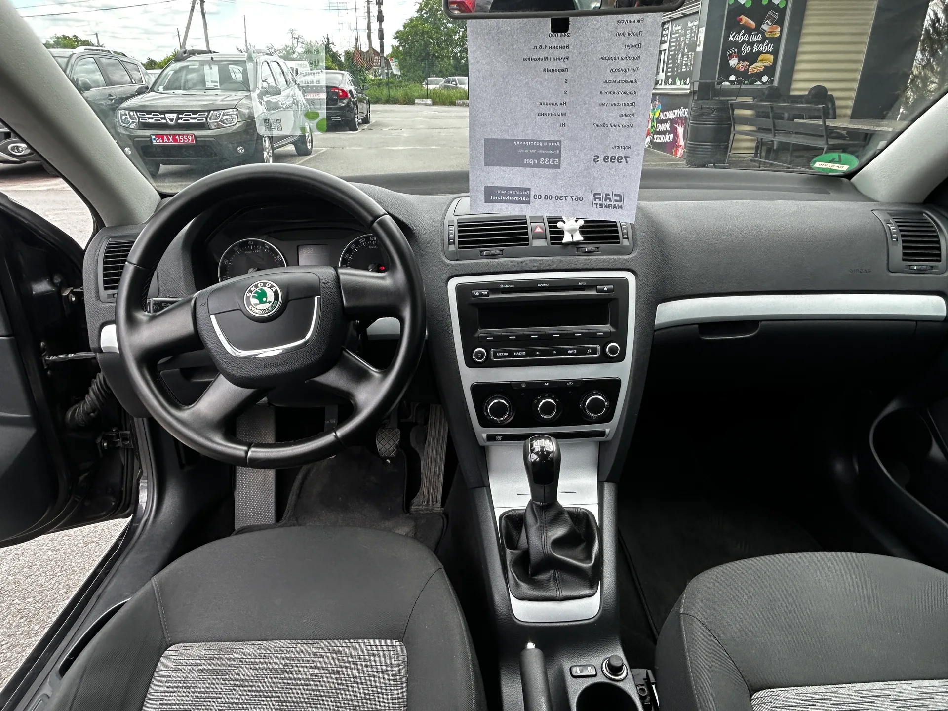 Skoda Octavia — фото 6