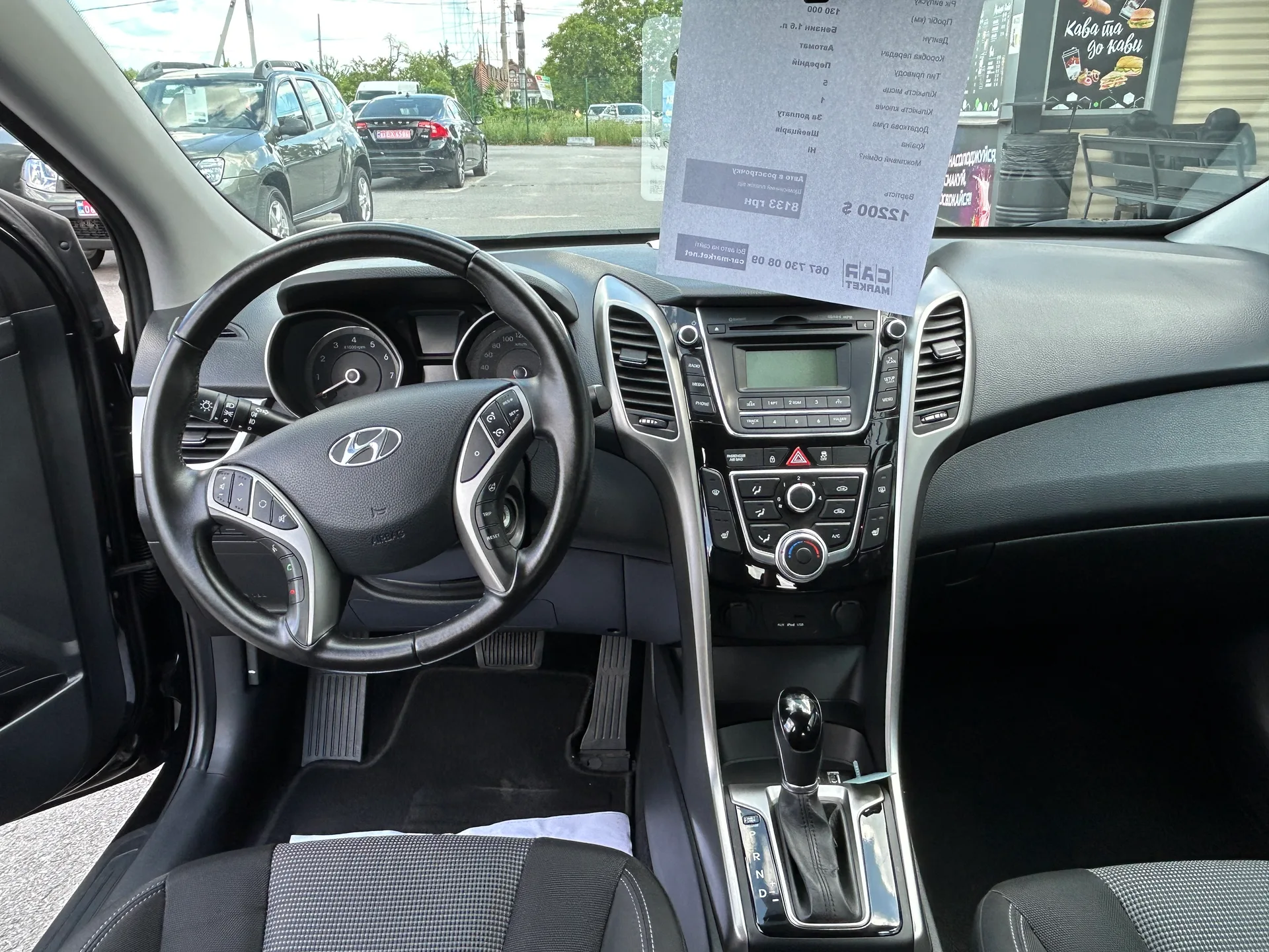 Hyundai i30 — фото 6