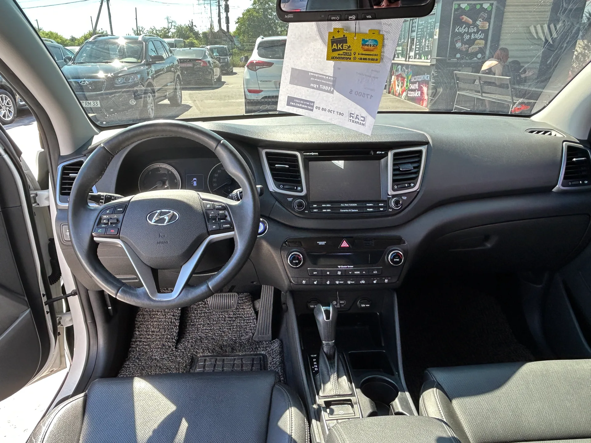 Hyundai Tucson — фото 6
