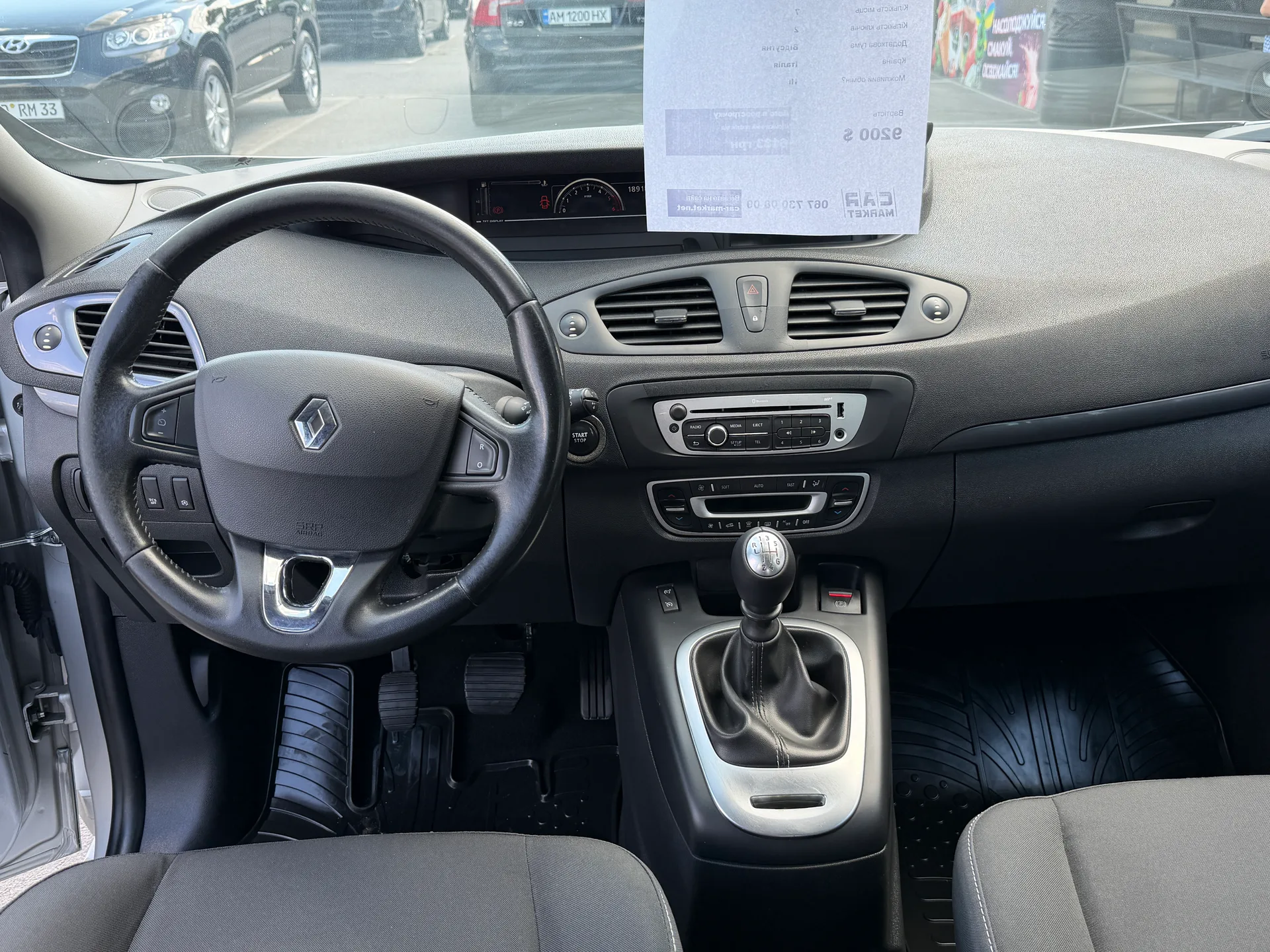 Renault Grand Scenic — фото 7