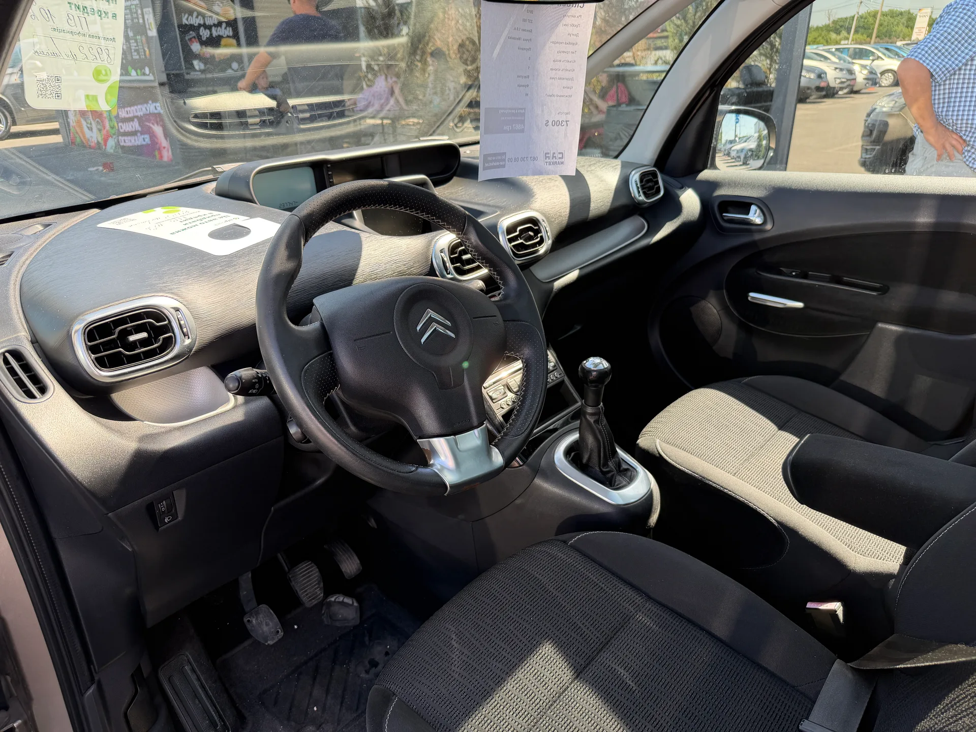 Citroen C3 Picasso — фото 6