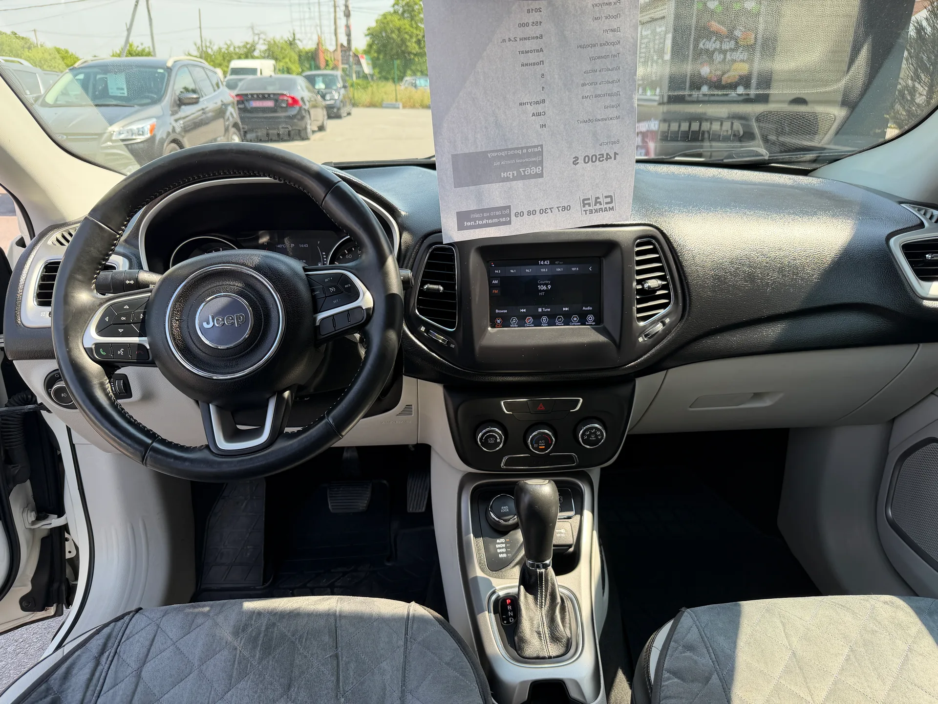 Jeep Compass — фото 6