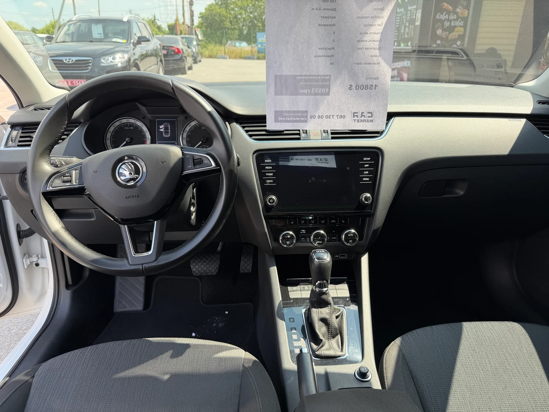 Skoda Octavia — фото 7