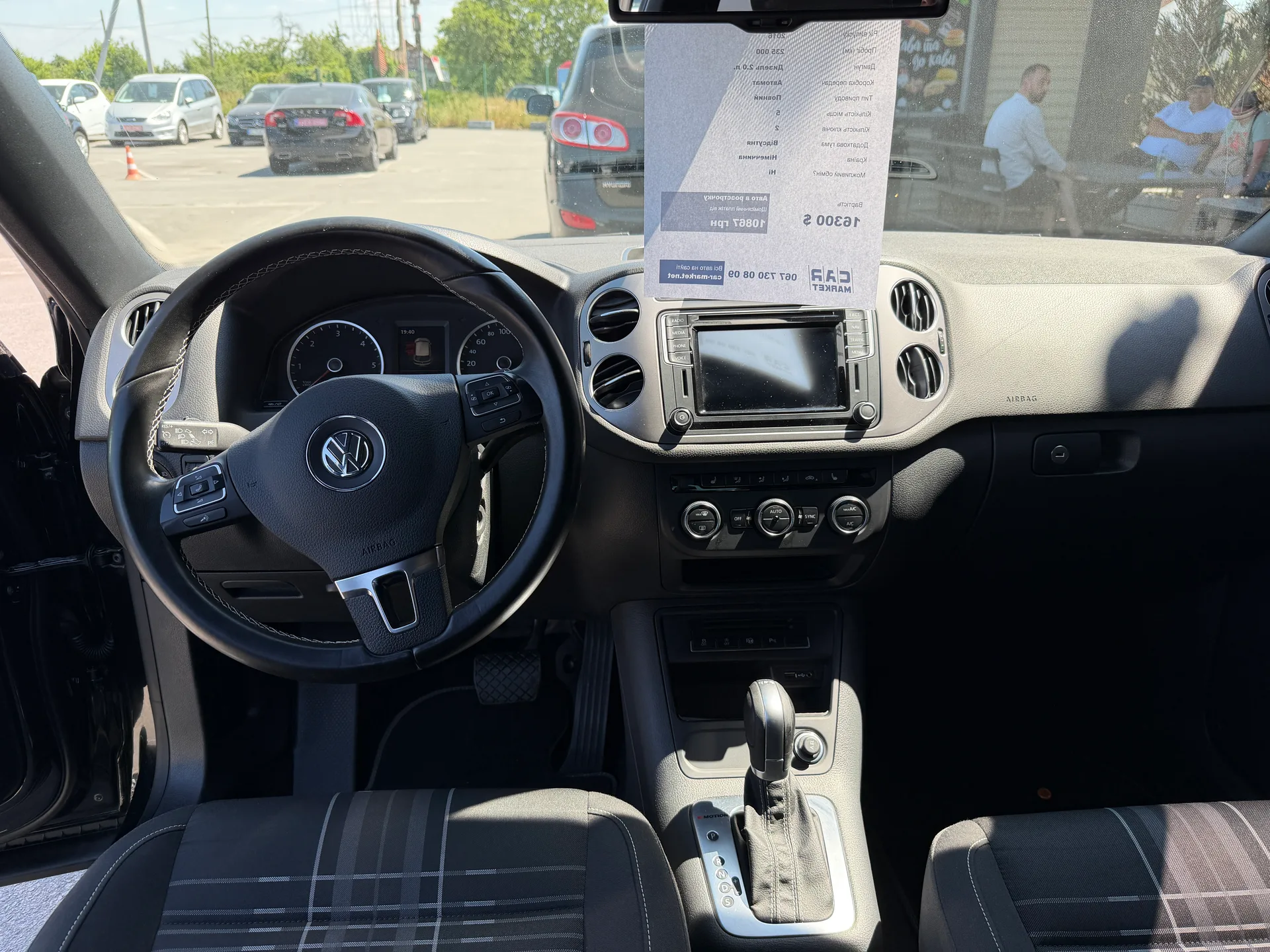 Volkswagen Tiguan — фото 6