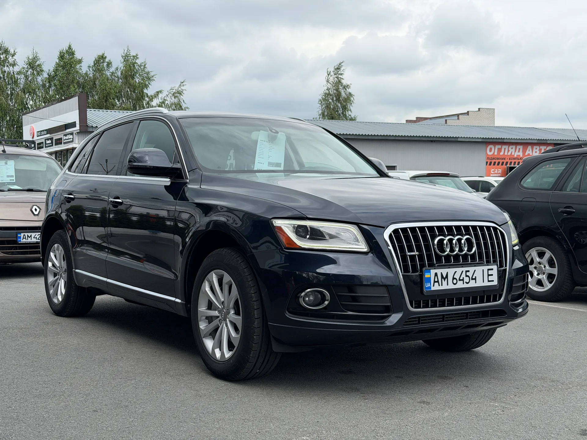 Audi Q5 — фото 2