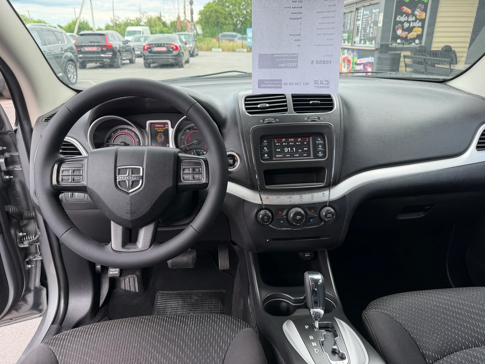 Dodge Journey — фото 6