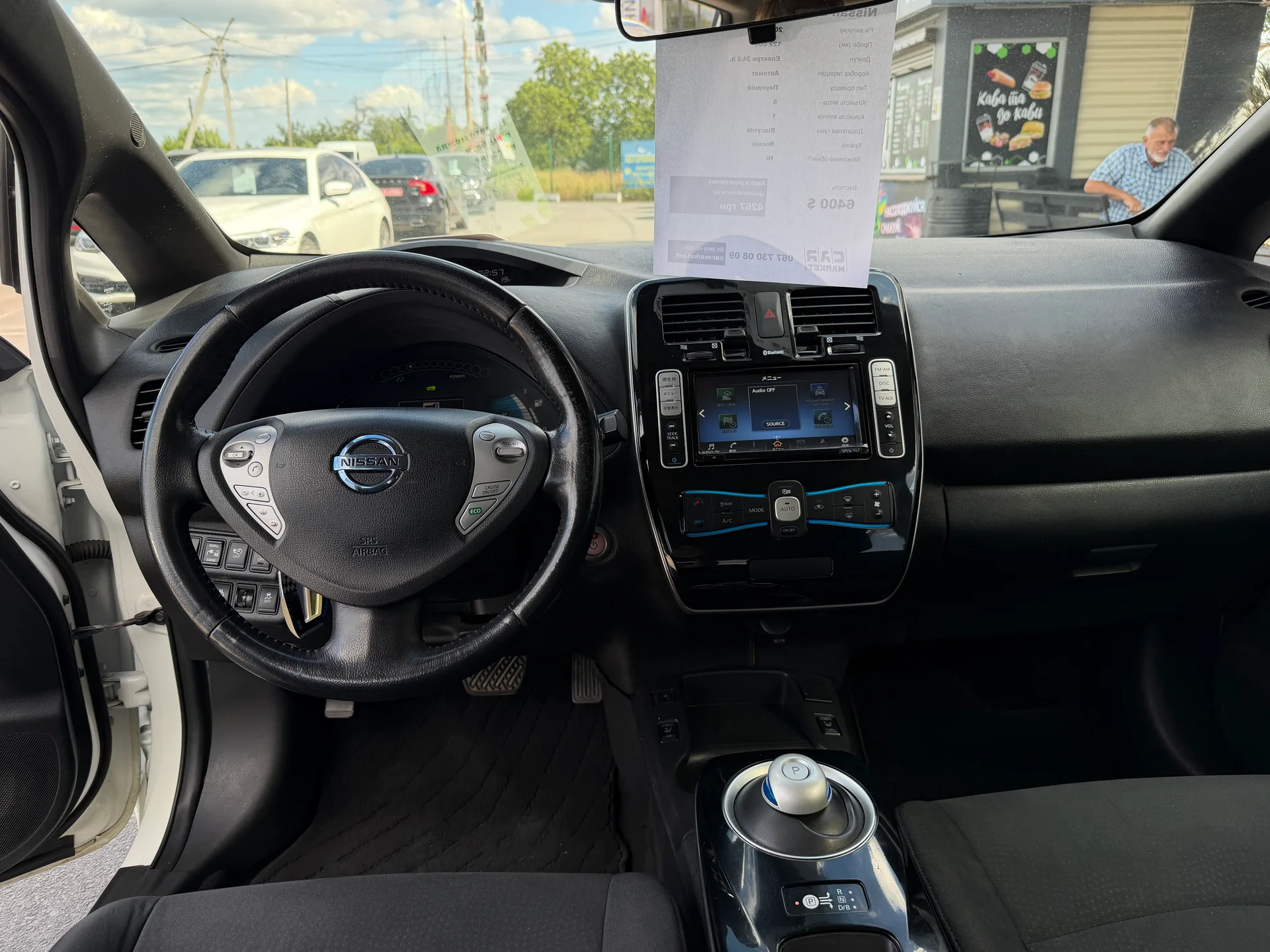 Nissan Leaf — фото 6