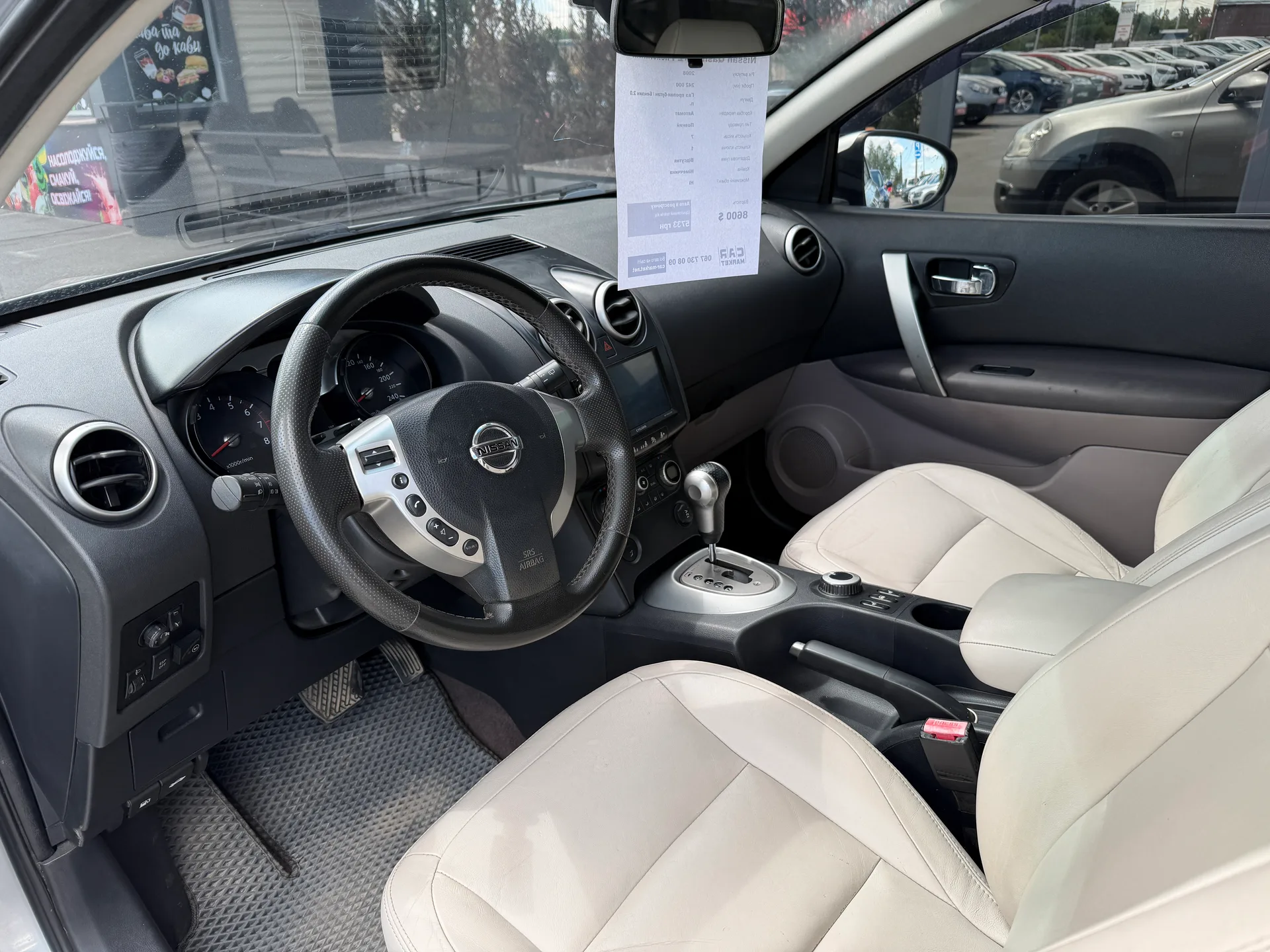 Nissan Qashqai+2 — фото 5