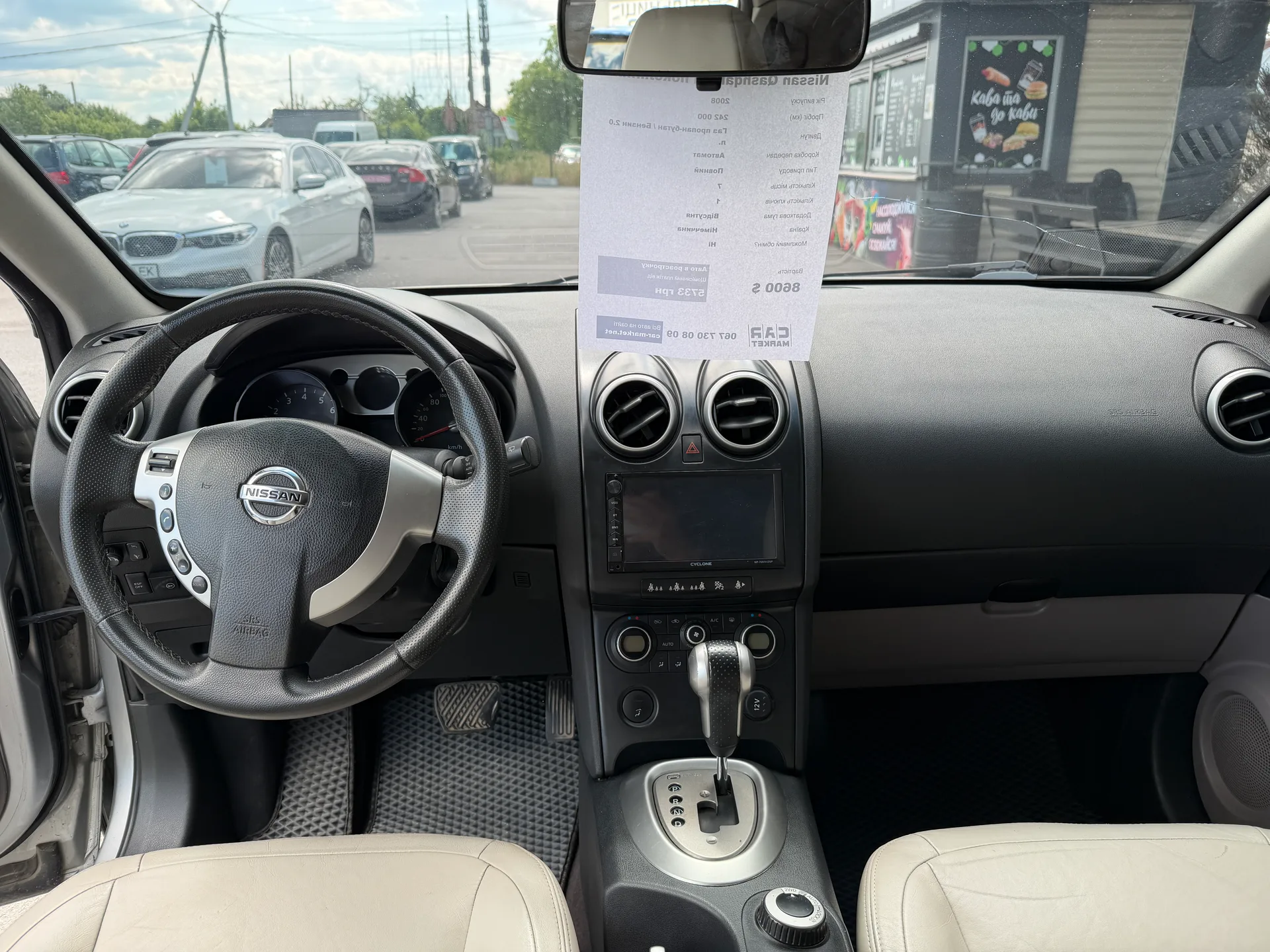 Nissan Qashqai+2 — фото 6