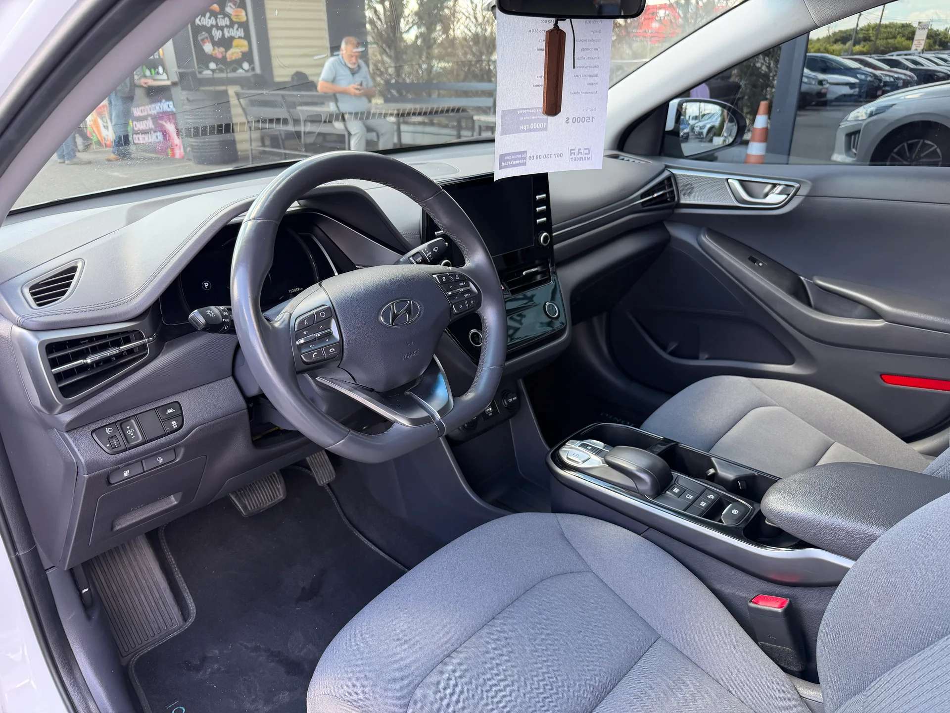Hyundai Ioniq — фото 6