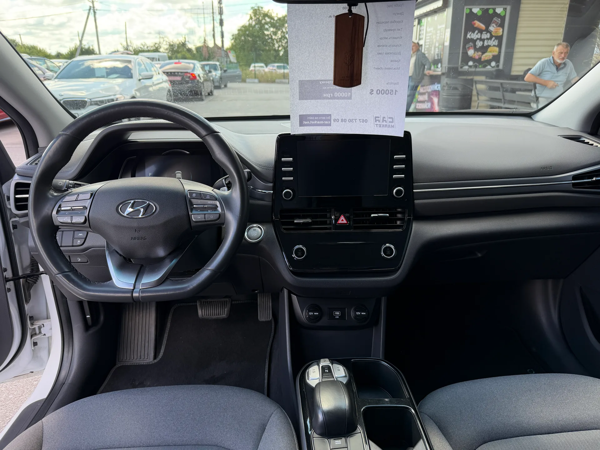 Hyundai Ioniq — фото 7