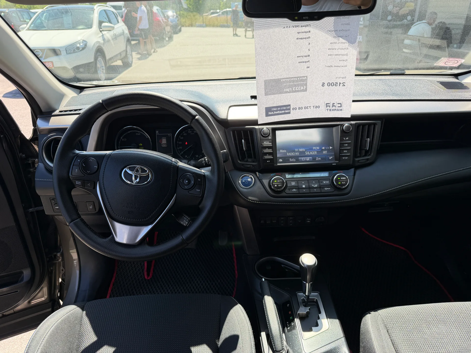 Toyota RAV4 — фото 6