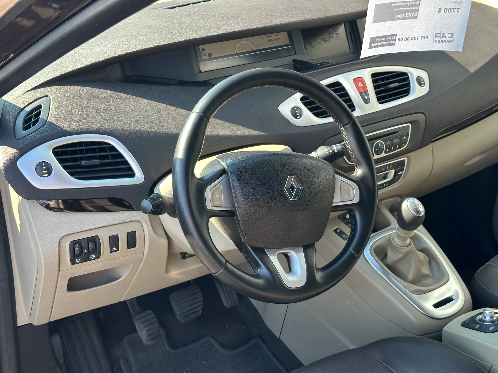 Renault Grand Scenic — фото 8
