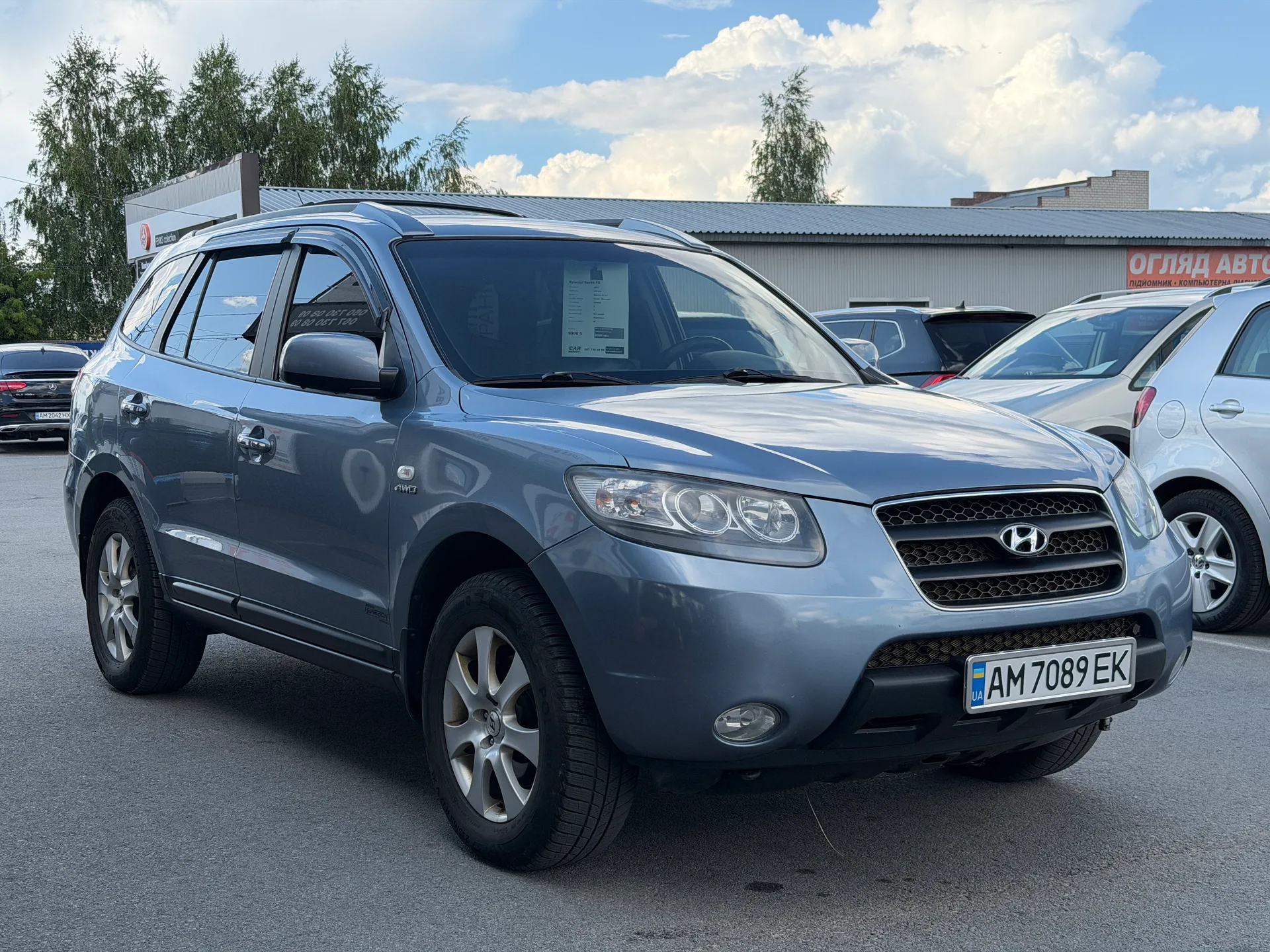 Hyundai Santa FE — фото 2