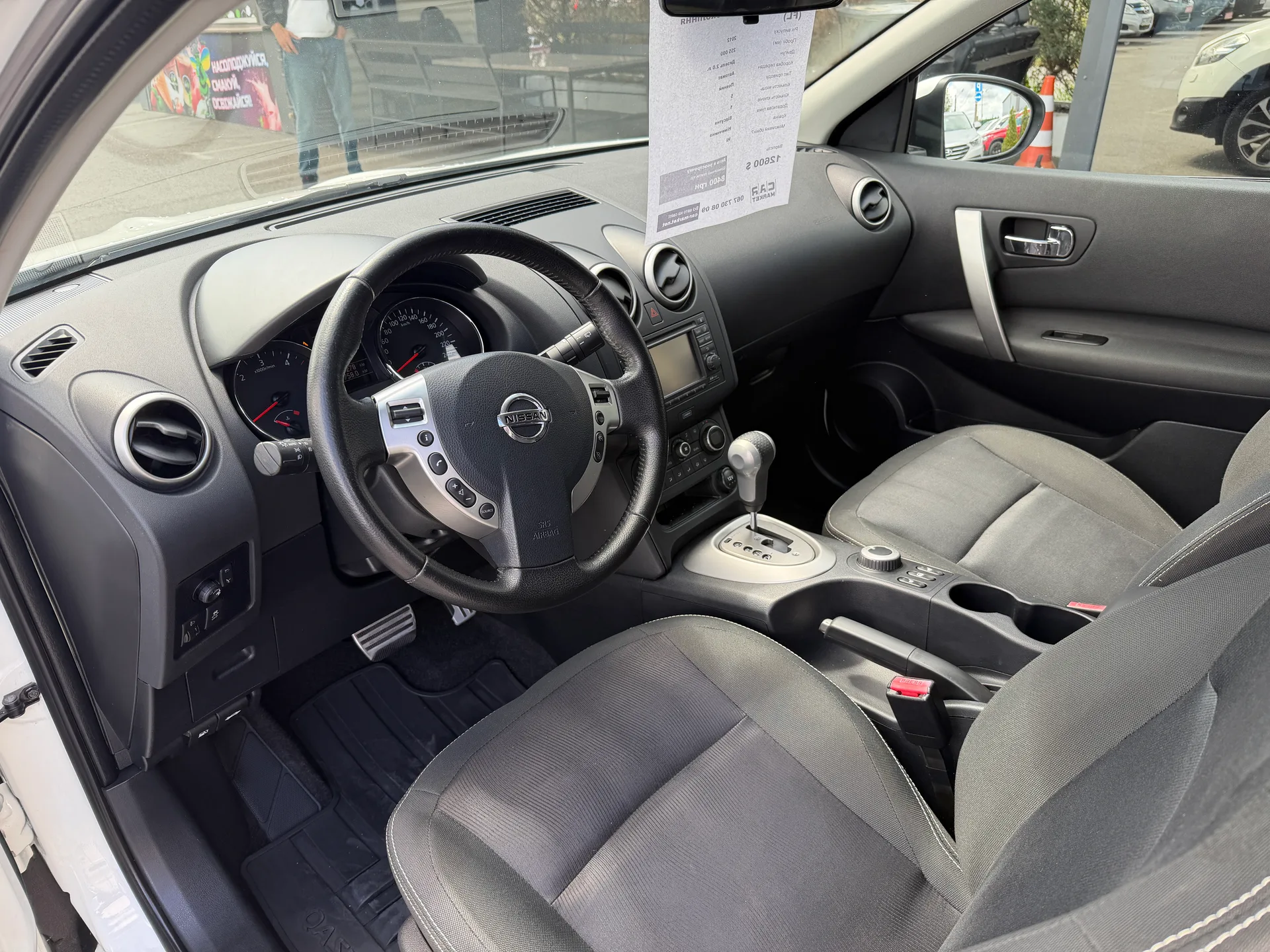 Nissan Qashqai — фото 5