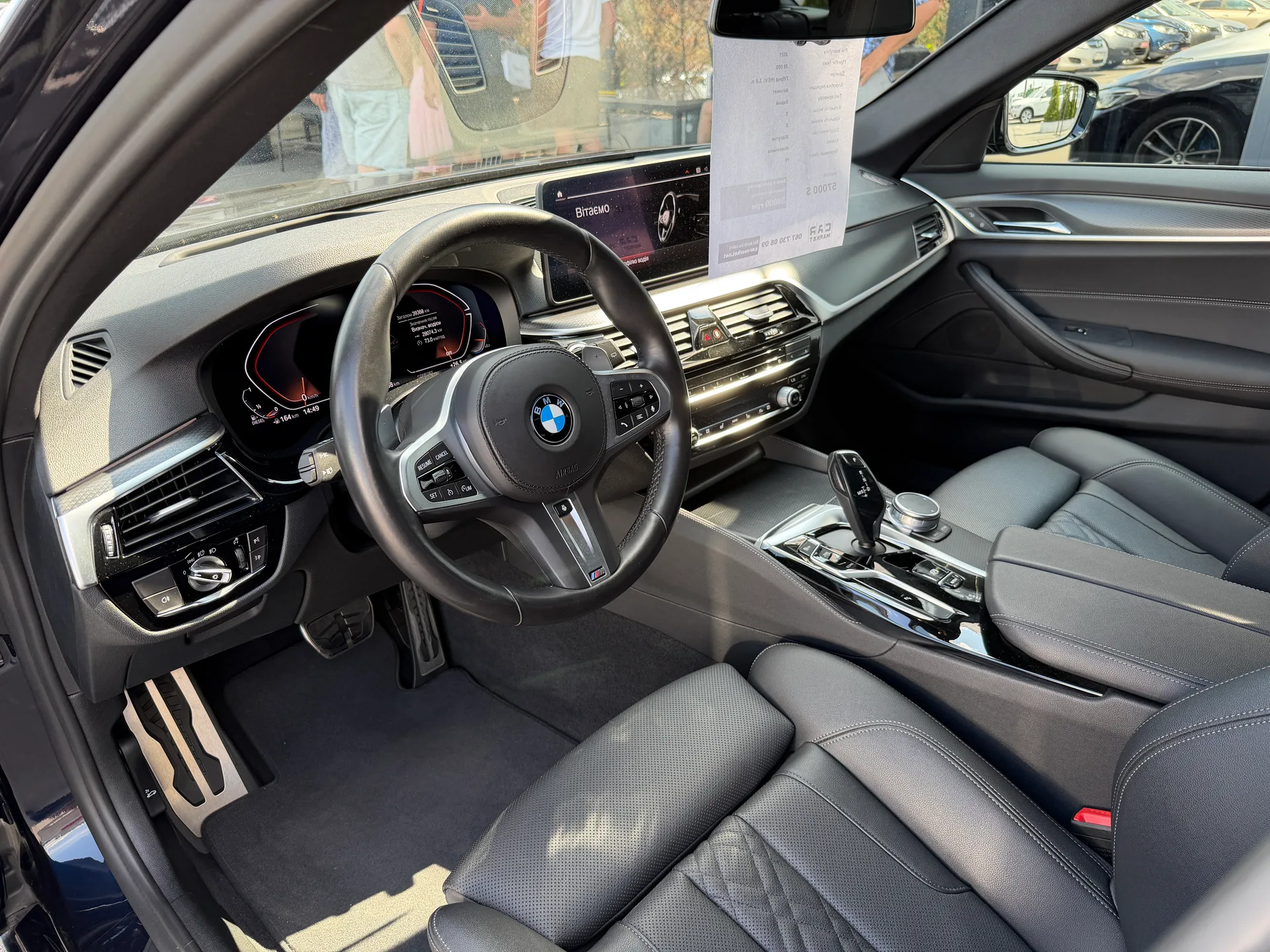 BMW 5 Series — фото 5