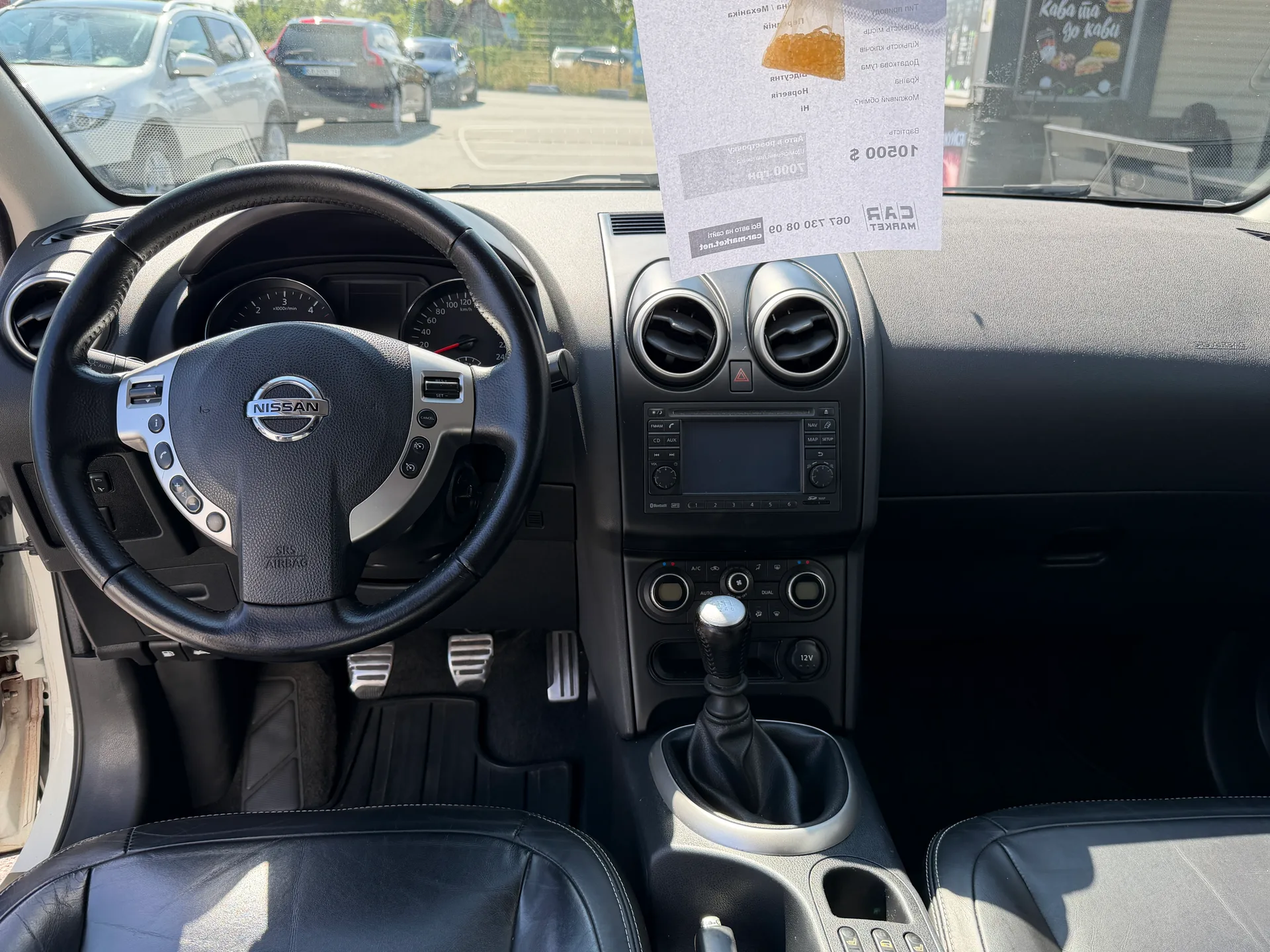 Nissan Qashqai+2 — фото 6