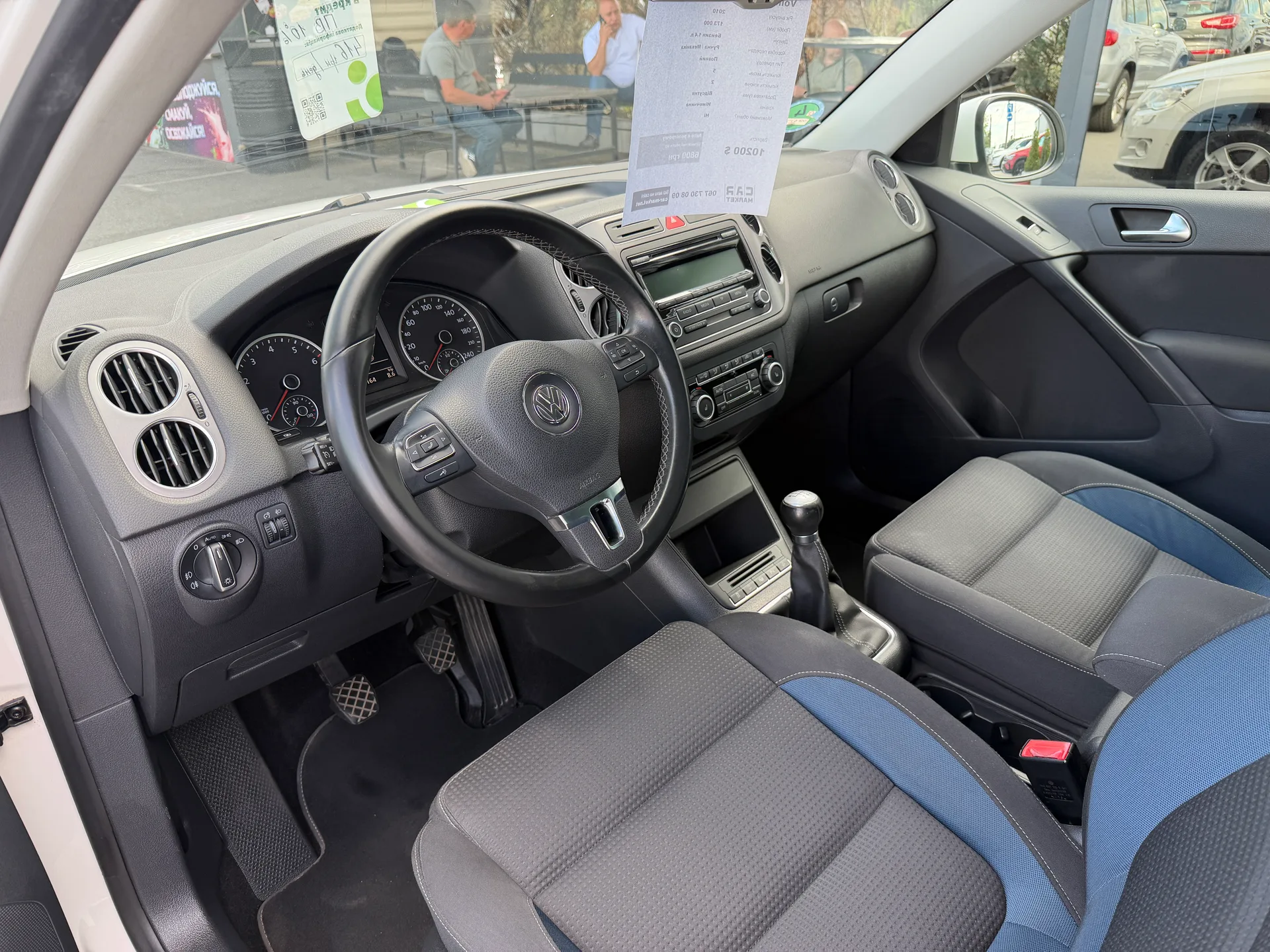 Volkswagen Tiguan — фото 5