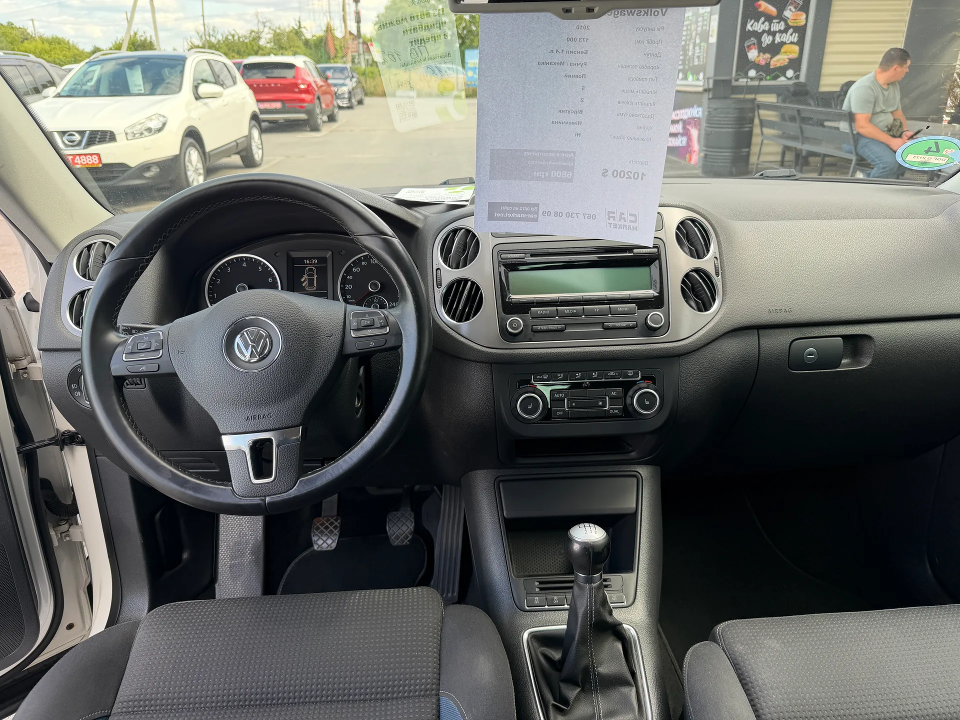 Volkswagen Tiguan — фото 6