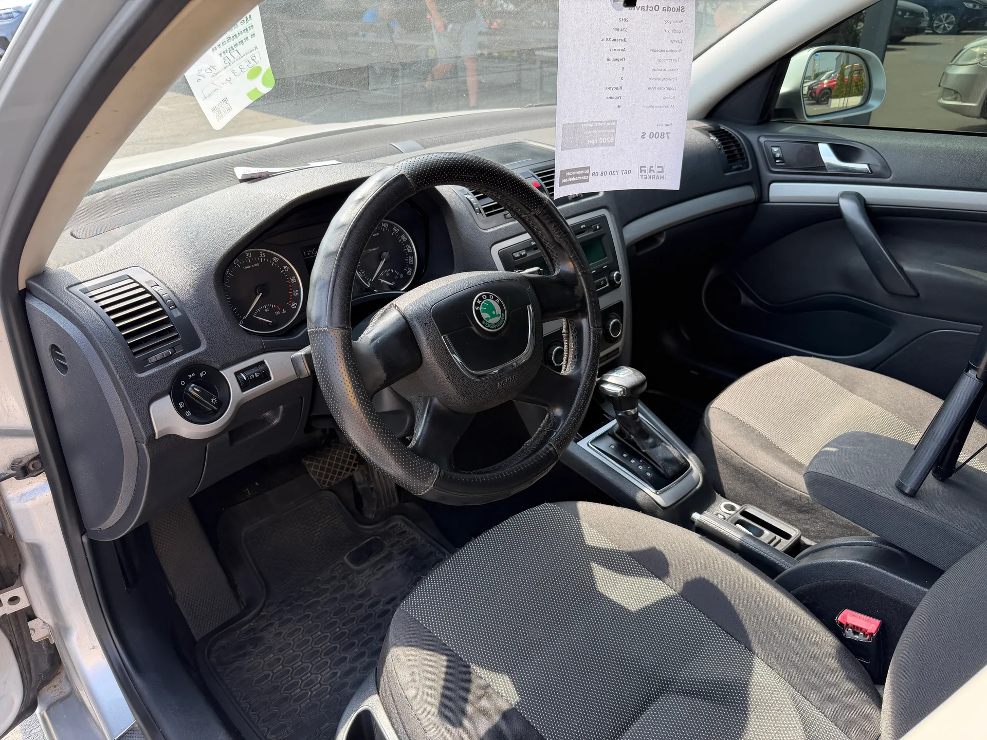 Skoda Octavia — фото 5