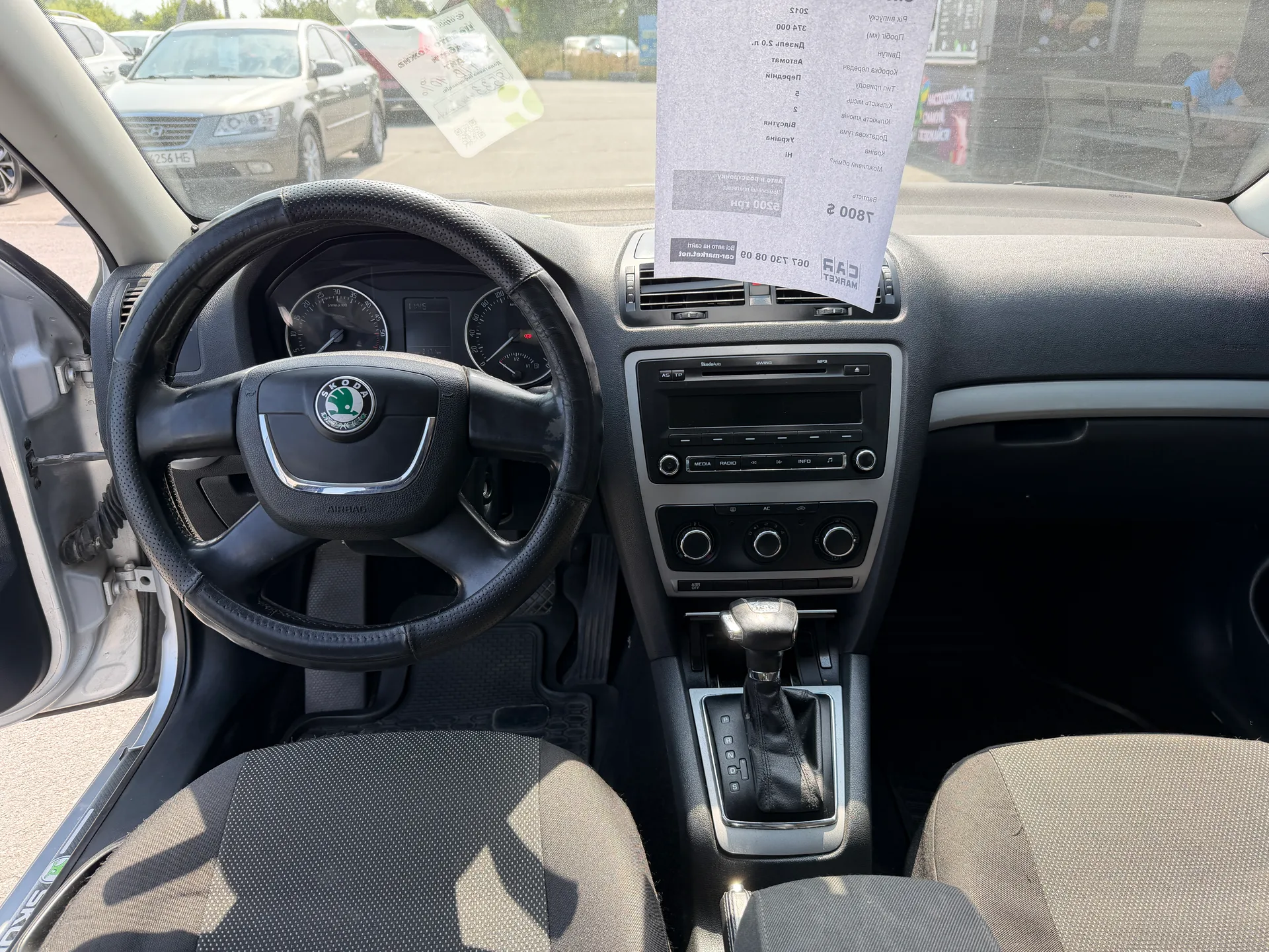 Skoda Octavia — фото 6