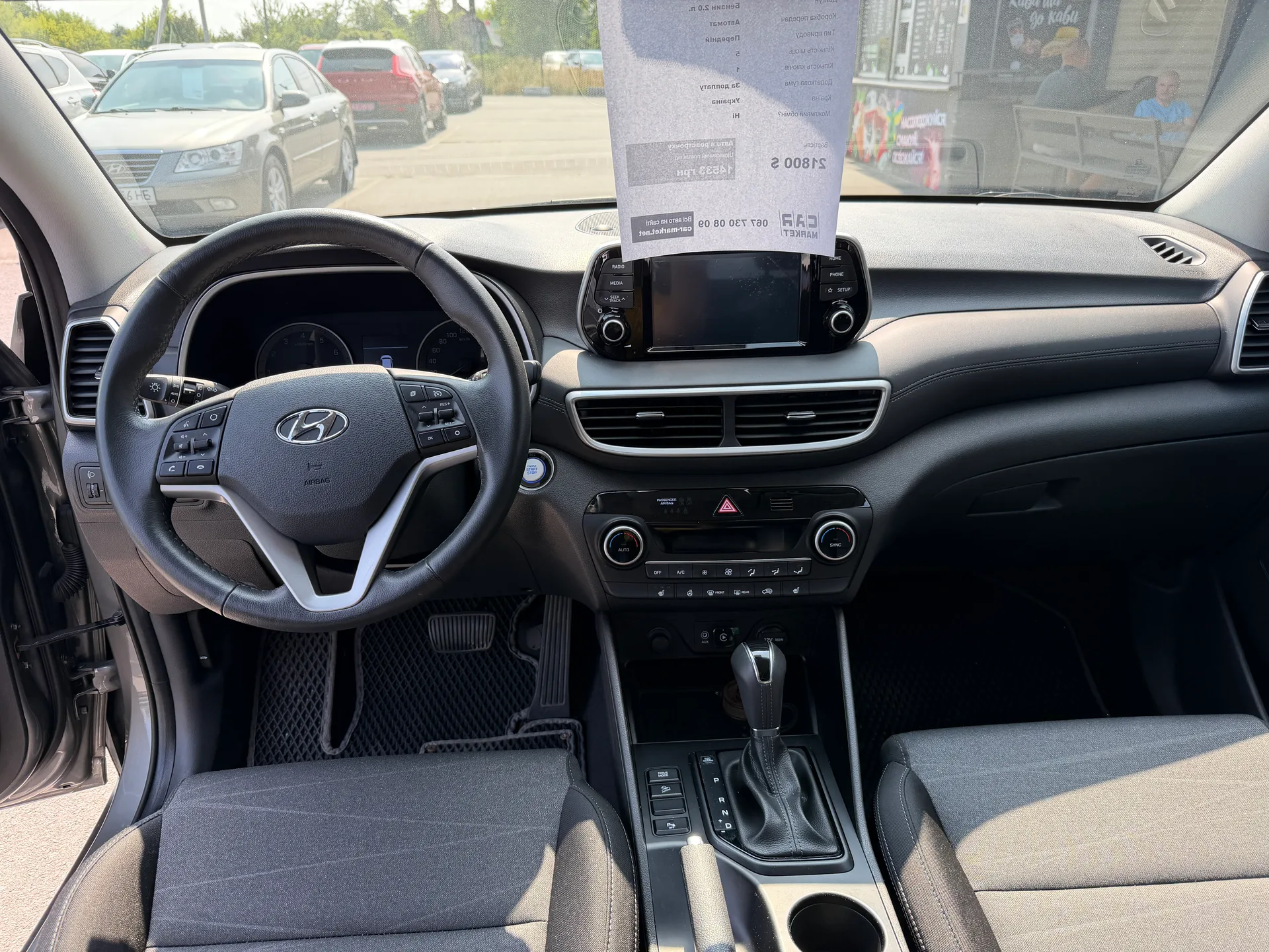 Hyundai Tucson — фото 6