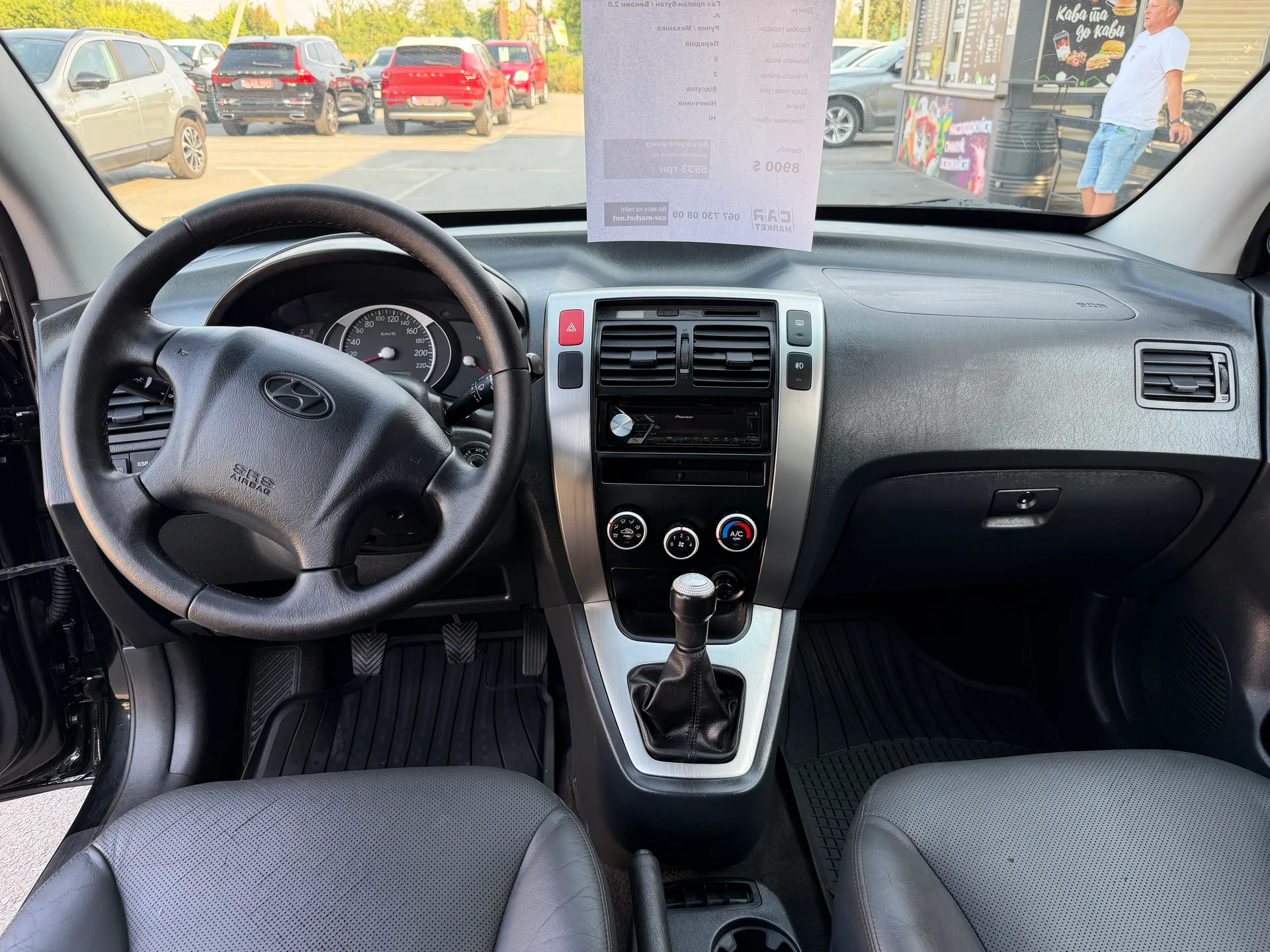 Hyundai Tucson — фото 6