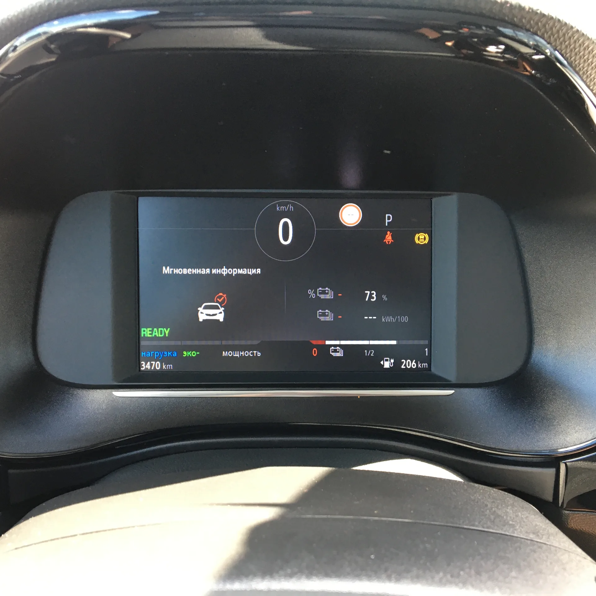 Opel Corsa — фото 11